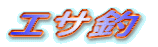 �G�T��